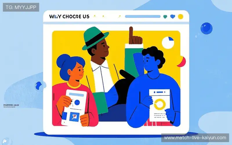 沉浸式观赛体验